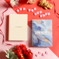 His & Hers Valentine's Planning Bundle